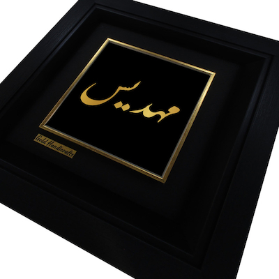 تابلو طلا زرکات طرح مهدیس