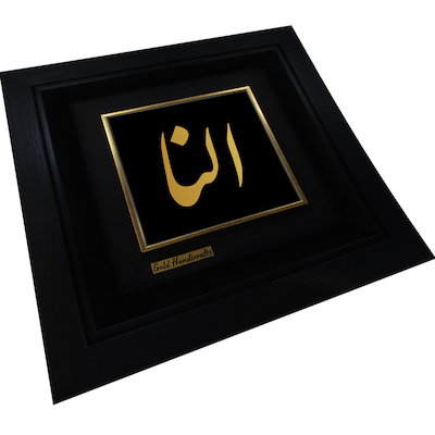 تابلو طلا زرکات طرح النا