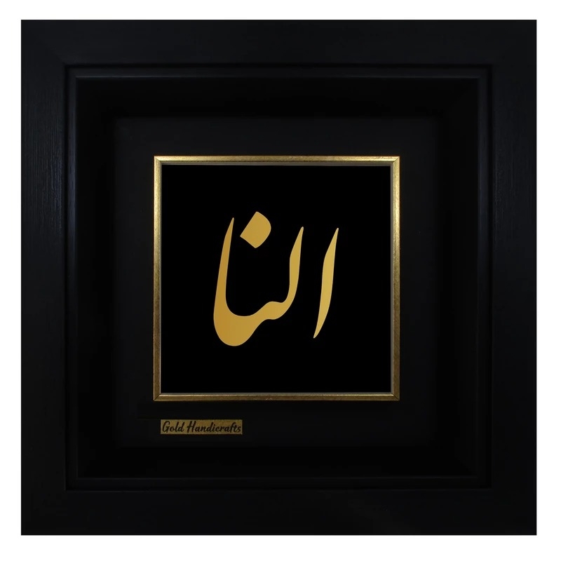 تابلو طلا زرکات طرح النا