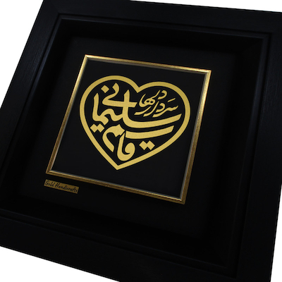 تابلو طلا زرکات طرح سردار دلها شهید قاسم سلیمانی مدل F174
