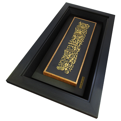 تابلو طلا طرح وان یکاد مدل F170
