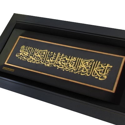 تابلو طلا طرح وان یکاد مدل F170
