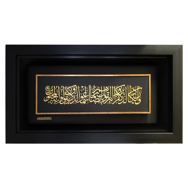 تابلو طلا طرح وان یکاد مدل F170