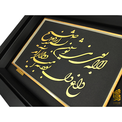 تابلو طلاکوب طرح لاله بوی می نوشین بشنید از دم صبح