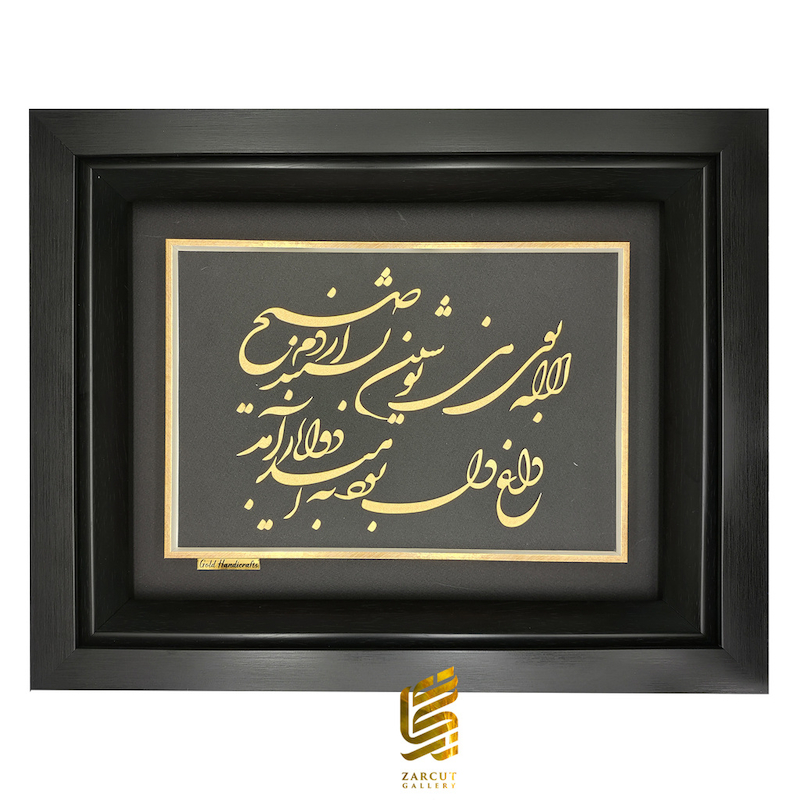 تابلو طلاکوب طرح لاله بوی می نوشین بشنید از دم صبح