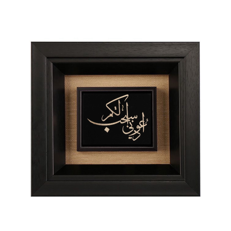تابلو طلاکوب طرح ادعونی استجب لکم