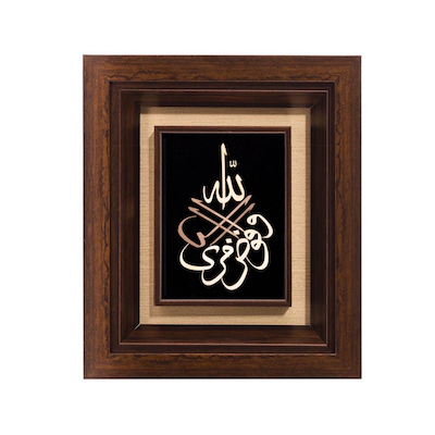 تابلو طلاکوب طرح افوض امری الی الله