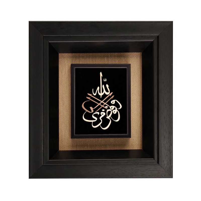 تابلو طلاکوب طرح افوض امری الی الله