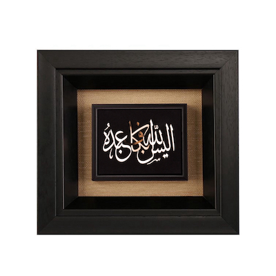تابلو ورق روکش طلا طرح الیس الله بکاف عبده