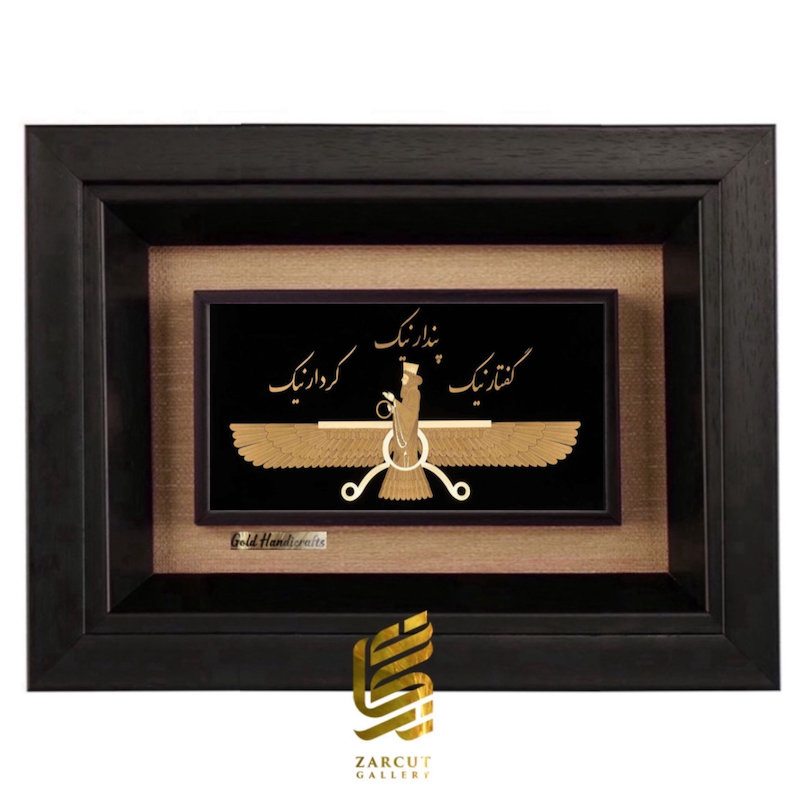 تابلو طلاکوب طرح فروهر