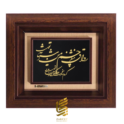 تابلو طلاکوب طرح رواق منظر
