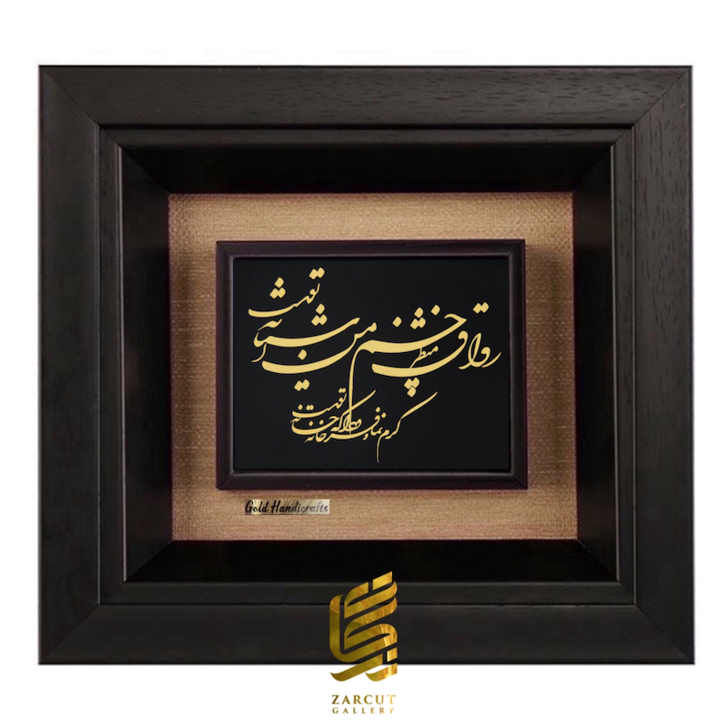 تابلو طلاکوب طرح رواق منظر