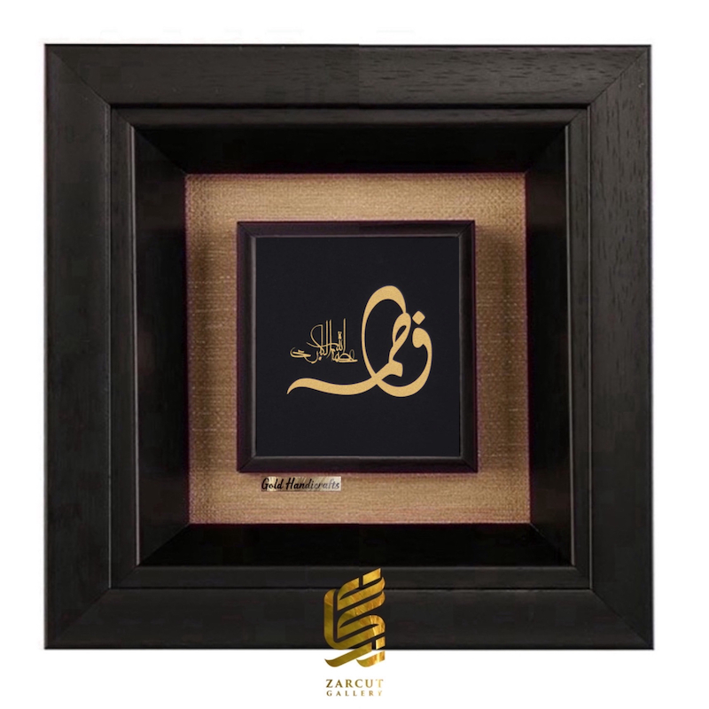 تابلو طلاکوب طرح یا فاطمه
