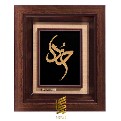 تابلو طلاکوب طرح خدا