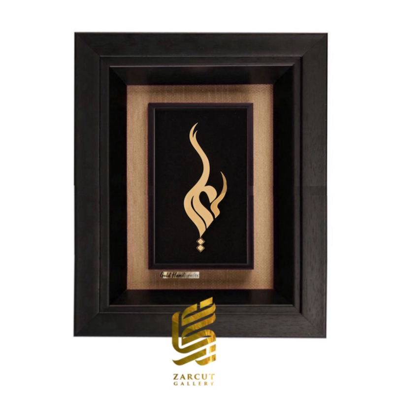 تابلو طلاکوب طرح یا علی