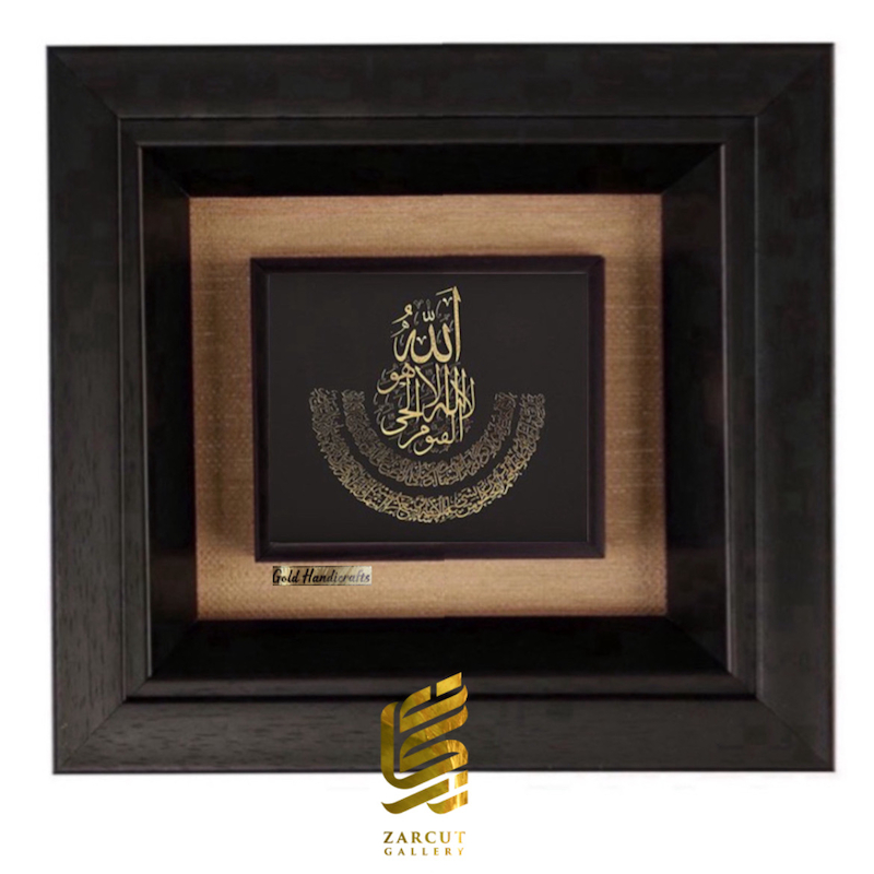 تابلو طلاکوب طرح آیت الکرسی