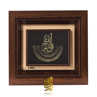 تابلو طلاکوب طرح آیت الکرسی