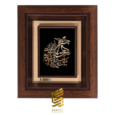 تابلو طلاکوب طرح رقص سماع شعر