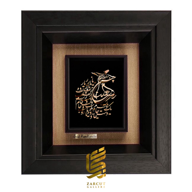 تابلو طلاکوب طرح رقص سماع شعر