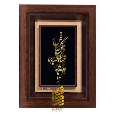 تابلو طلاکوب طرح تو چنان
