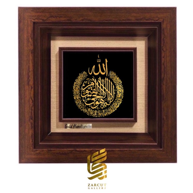 تابلو طلاکوب طرح آیت الکرسی گرد بزرگ