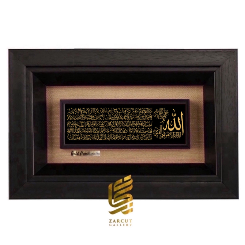 تابلو طلاکوب طرح آیت الکرسی بزرگ