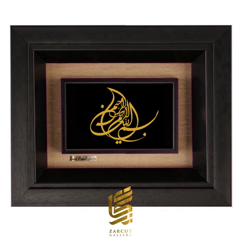 تابلو طلاکوب طرح بسم الله