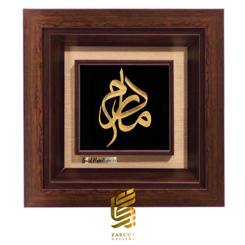 تابلو طلاکوب طرح مادرم