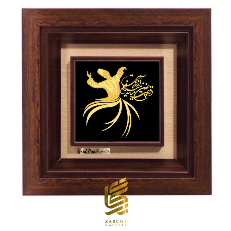 تابلو طلاکوب طرح رقص سما