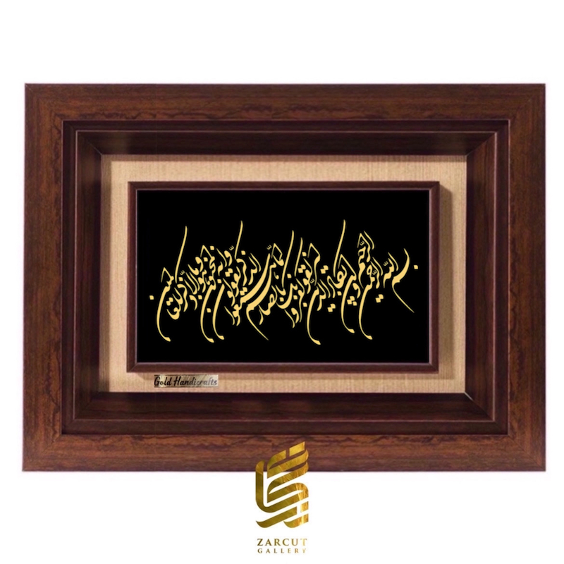 تابلو طلاکوب طرح وان یکاد نستعلیق