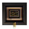 تابلو طلاکوب با طرح معلم