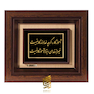 تابلو طلاکوب با طرح معلم