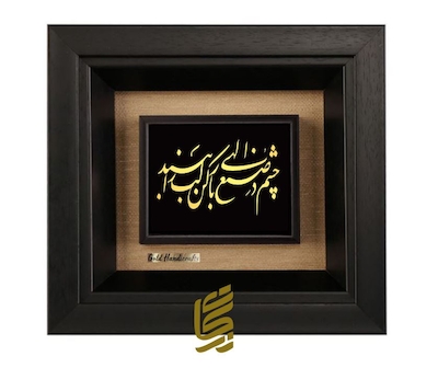 تابلو طلاکوب طرح چشم