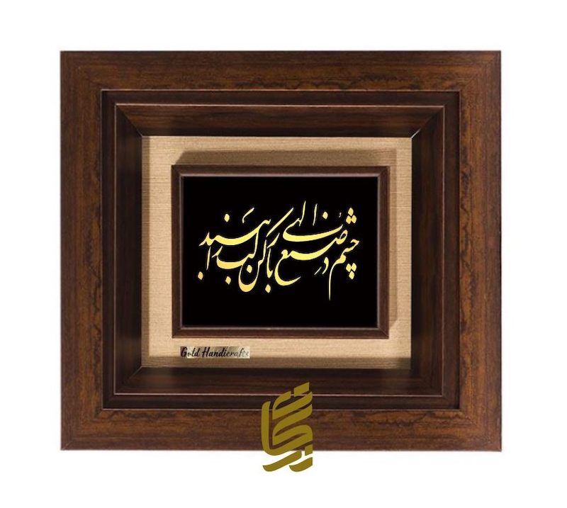 تابلو طلاکوب طرح چشم