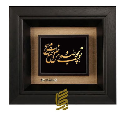 تابلو طلاکوب طرح تو