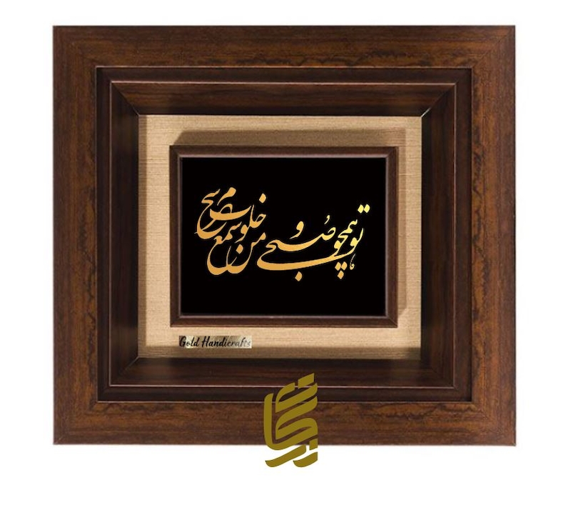 تابلو طلاکوب طرح تو