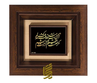 تابلو طلاکوب طرح تو را