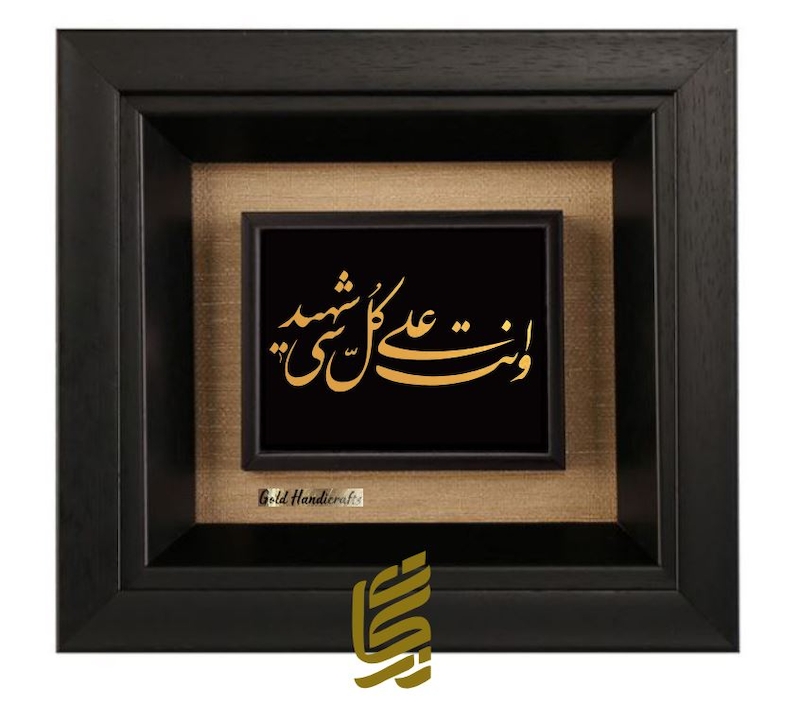 تابلو طلاکوب طرح انت