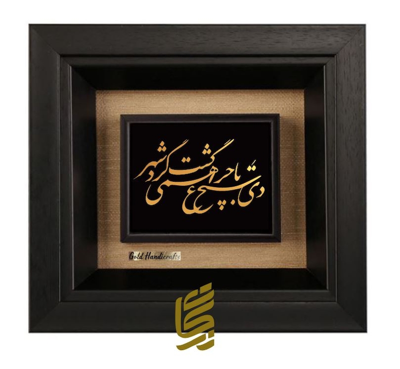 تابلو طلاکوب طرح دی