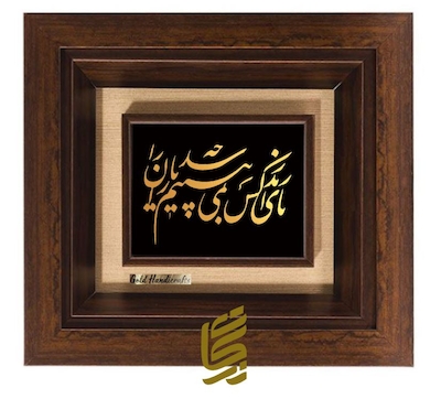 تابلو طلاکوب طرح نای