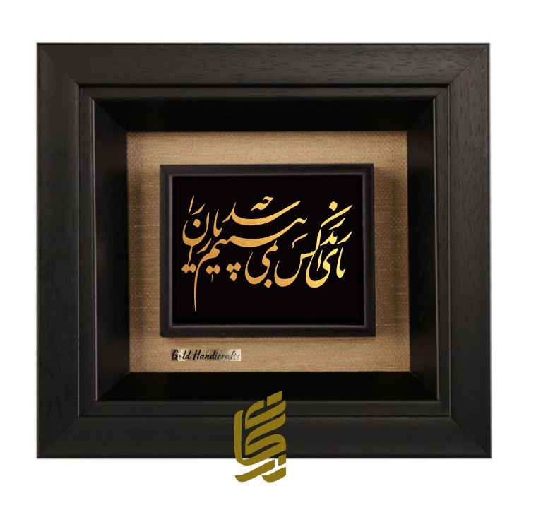 تابلو طلاکوب طرح نای