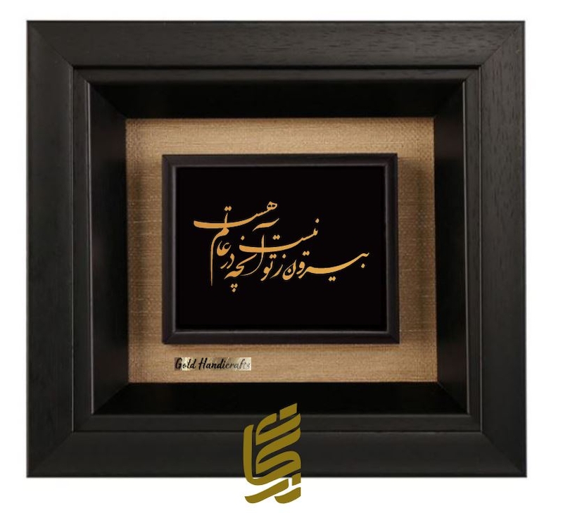 تابلو طلاکوب طرح بیرون
