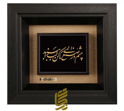 تابلو طلاکوب طرح چشم