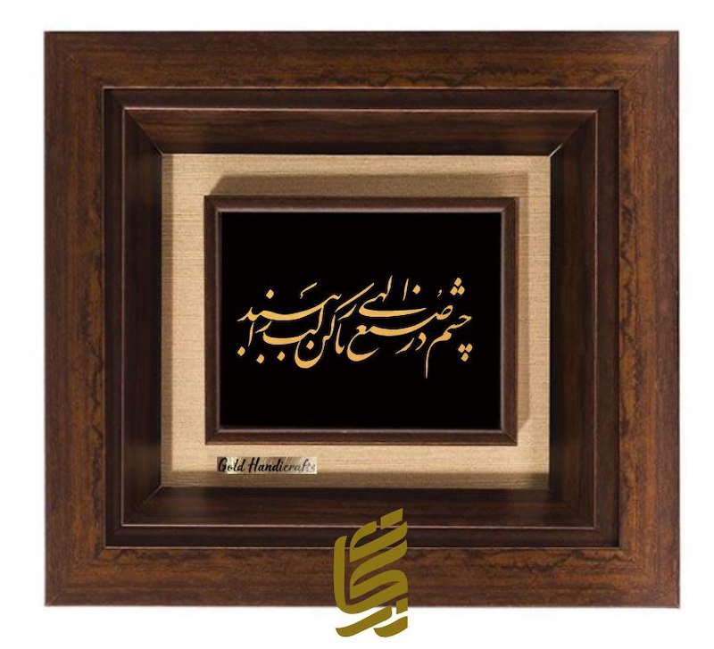 تابلو طلاکوب طرح چشم