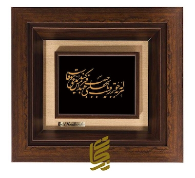 تابلو طلاکوب طرح هر که